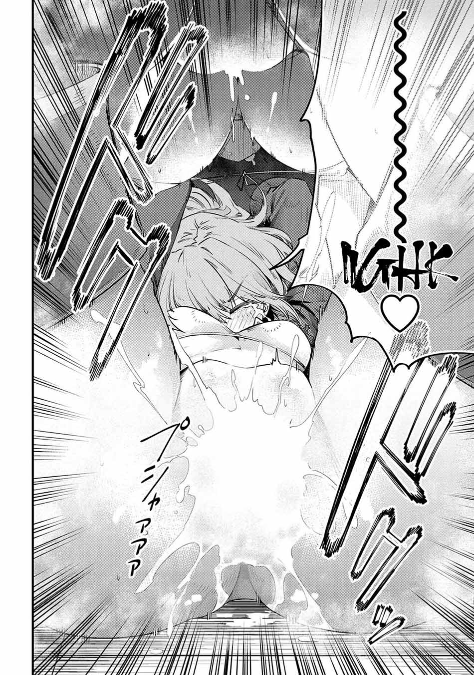 Kaifuku Jutsushi Yarinaoshi: Sokushi Mahou to Skill Copy no Chouetsu Heal